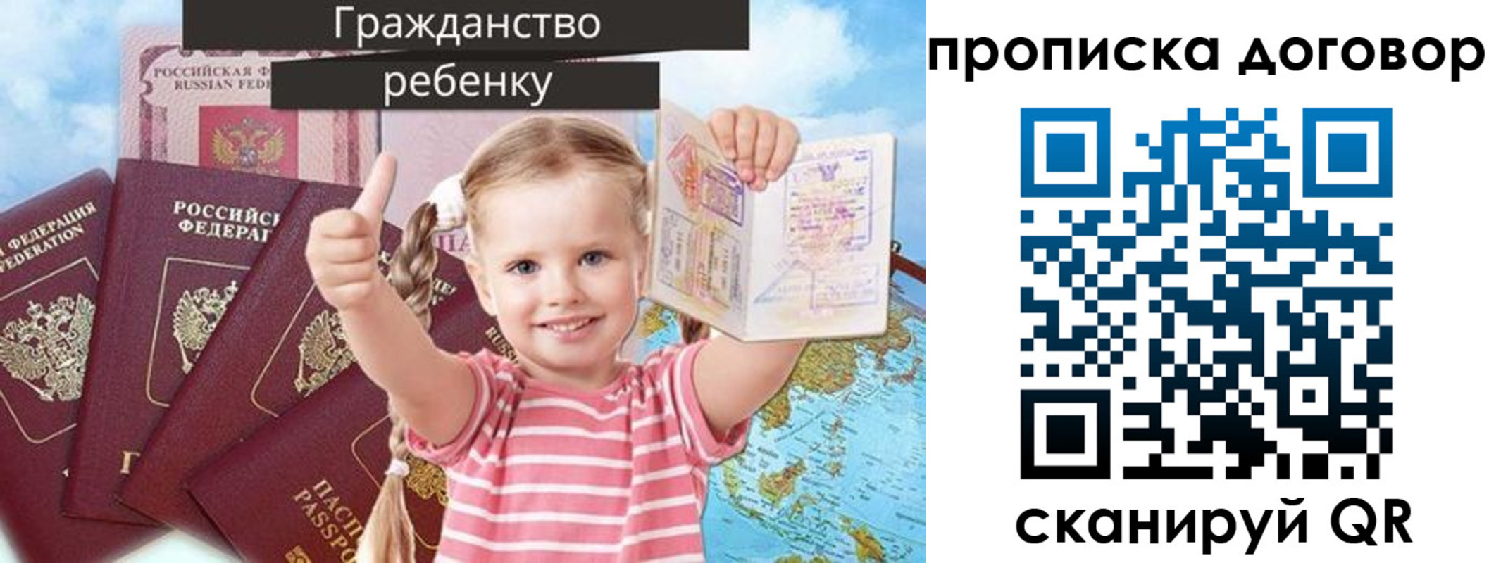 прописка иностранных граждан в Камне-на-Оби